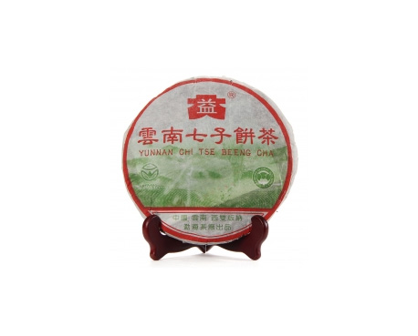 牡丹江普洱茶大益回收大益茶2004年彩大益500克 件/提/片